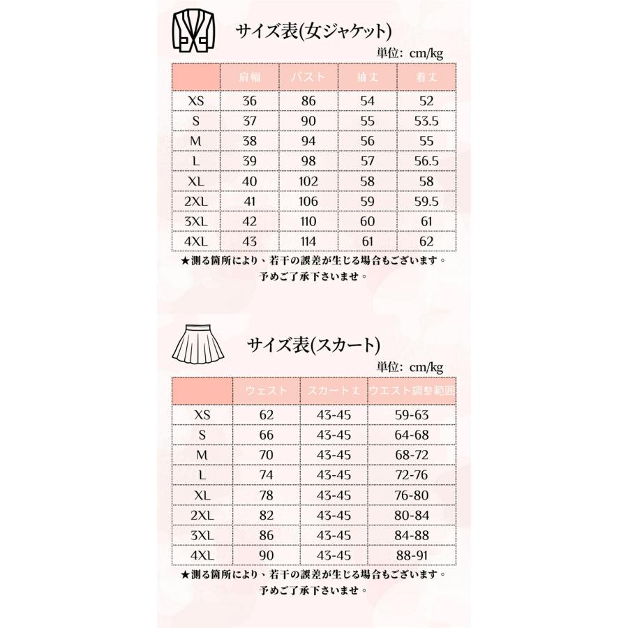卒業式 5点セット セットアップ 男の子 女の子 スーツ 入学式