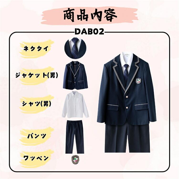 卒業式 5点セット セットアップ 男の子 女の子 スーツ 入学式