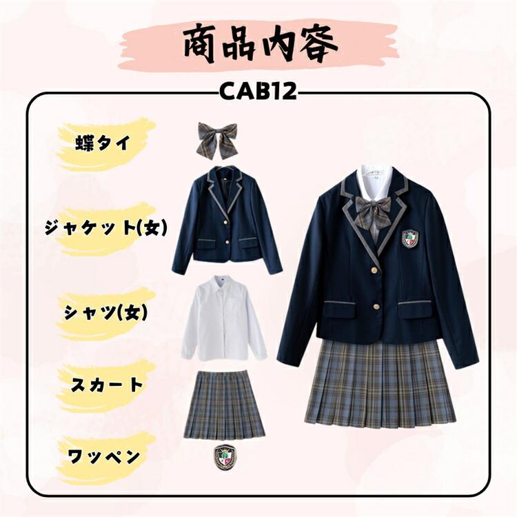 卒業式 5点セット セットアップ 男の子 女の子 スーツ 入学式