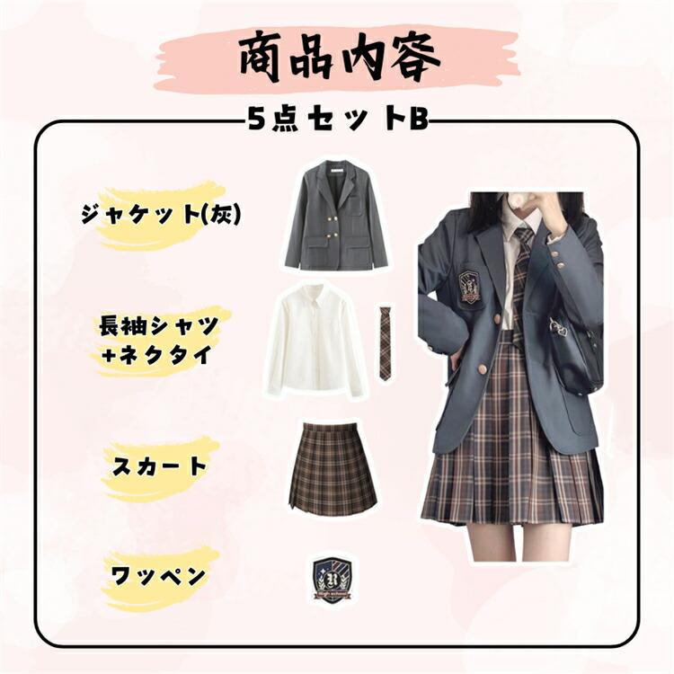 卒業式  なんちゃって制服 制服 5点 6点セット スーツ プリーツスカート 女の子 スクールスカート 学生服 中学 高校生 フォーマルスーツ ブレザー 入学式 XS-XLの画像