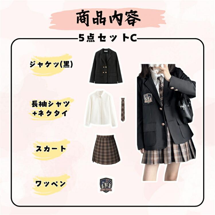 卒業式  なんちゃって制服 制服 5点 6点セット スーツ プリーツスカート 女の子 スクールスカート 学生服 中学 高校生 フォーマルスーツ ブレザー 入学式 XS-XLの画像