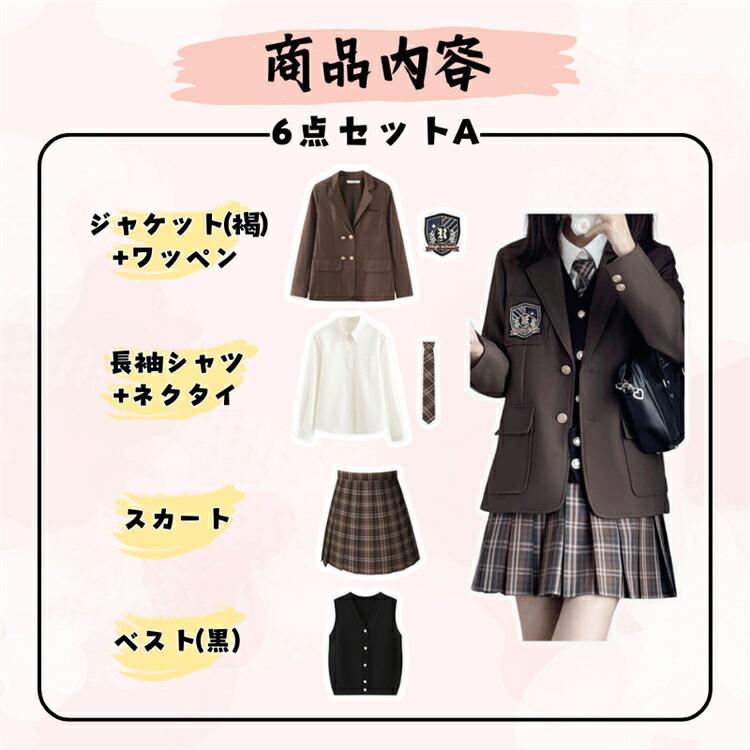 卒業式  なんちゃって制服 制服 5点 6点セット スーツ プリーツスカート 女の子 スクールスカート 学生服 中学 高校生 フォーマルスーツ ブレザー 入学式 XS-XLの画像