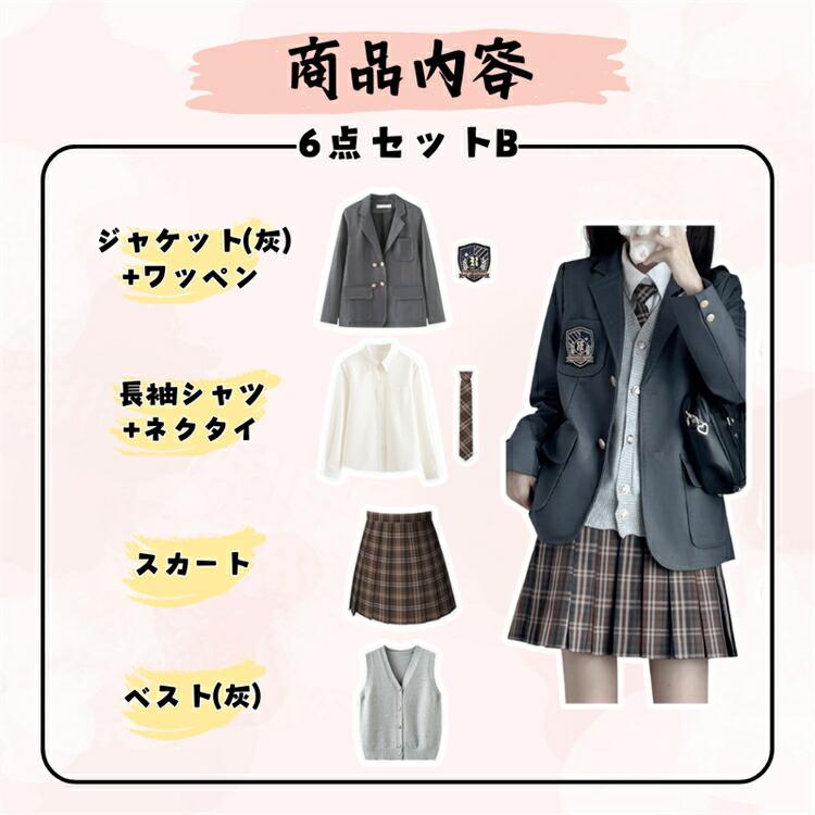 卒業式  なんちゃって制服 制服 5点 6点セット スーツ プリーツスカート 女の子 スクールスカート 学生服 中学 高校生 フォーマルスーツ ブレザー 入学式 XS-XLの画像