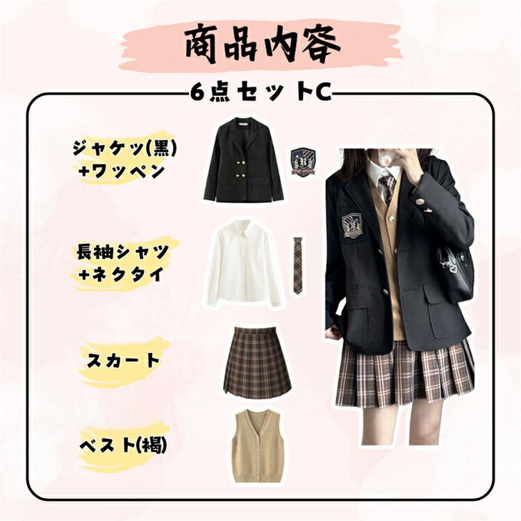 卒業式  なんちゃって制服 制服 5点 6点セット スーツ プリーツスカート 女の子 スクールスカート 学生服 中学 高校生 フォーマルスーツ ブレザー 入学式 XS-XLの画像
