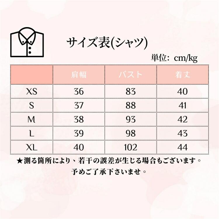 卒業式  なんちゃって制服 制服 5点 6点セット スーツ プリーツスカート 女の子 スクールスカート 学生服 中学 高校生 フォーマルスーツ ブレザー 入学式 XS-XLの画像