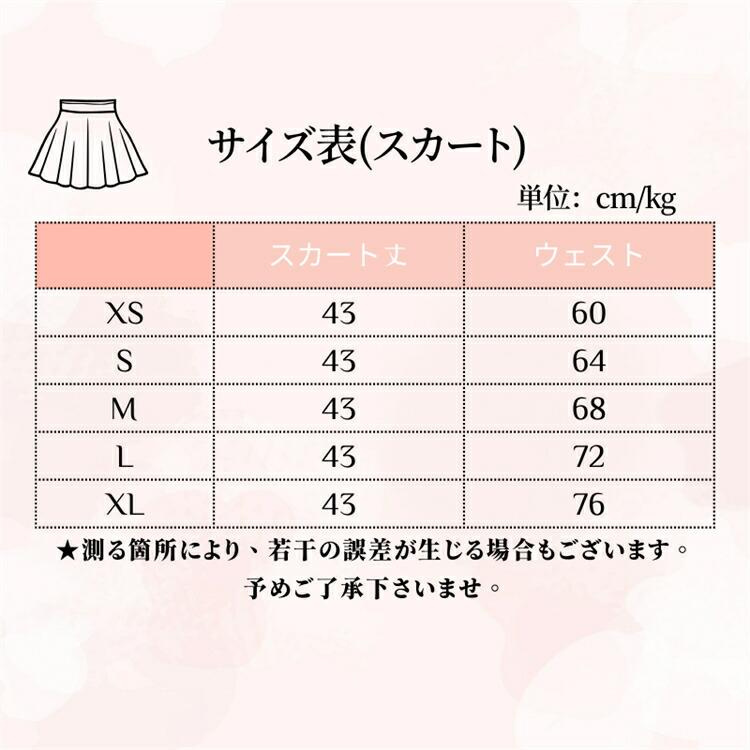 卒業式  なんちゃって制服 制服 5点 6点セット スーツ プリーツスカート 女の子 スクールスカート 学生服 中学 高校生 フォーマルスーツ ブレザー 入学式 XS-XLの画像