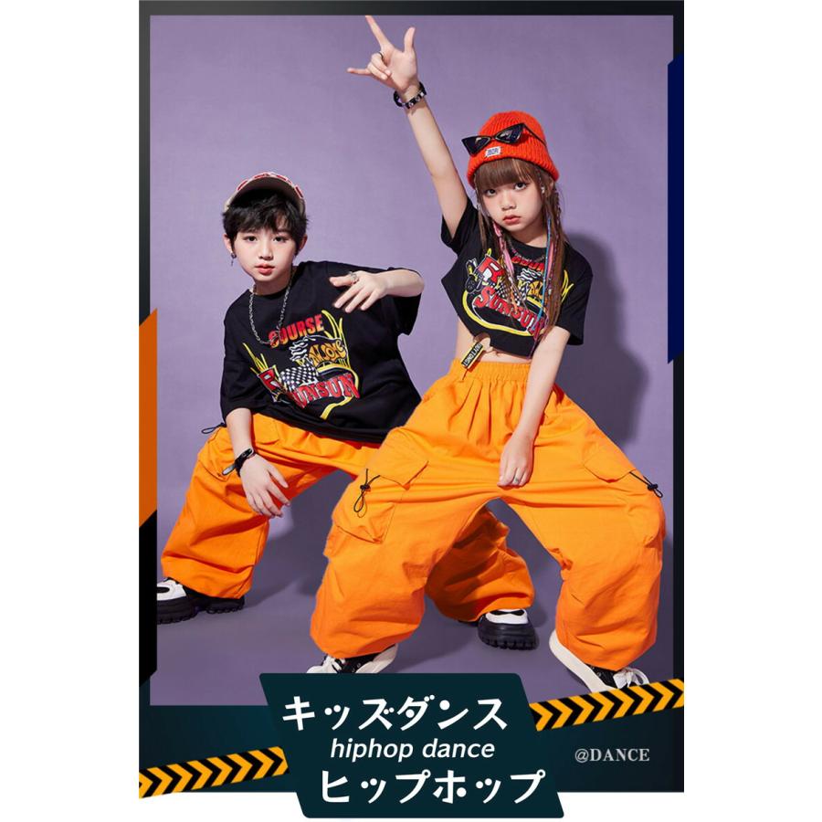 子供ダンス ダンス衣装 キッズ セットアップ Tシャツ ズボン 黒