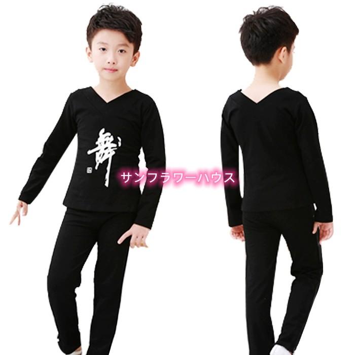 ダンス　練習着　レッスンウェア バレエ衣装 体操服 レッスン着 男の子 ダンスウェア ウォームアップ 2