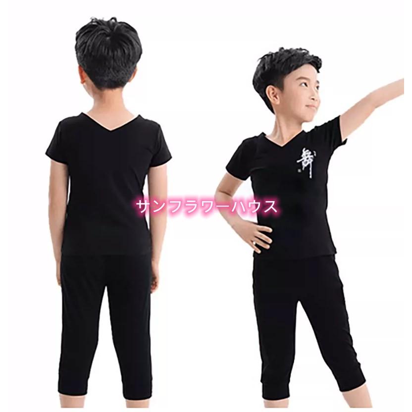 バレエ衣装 体操服 レッスン着 男の子 ダンスウェア ウォームアップ 2