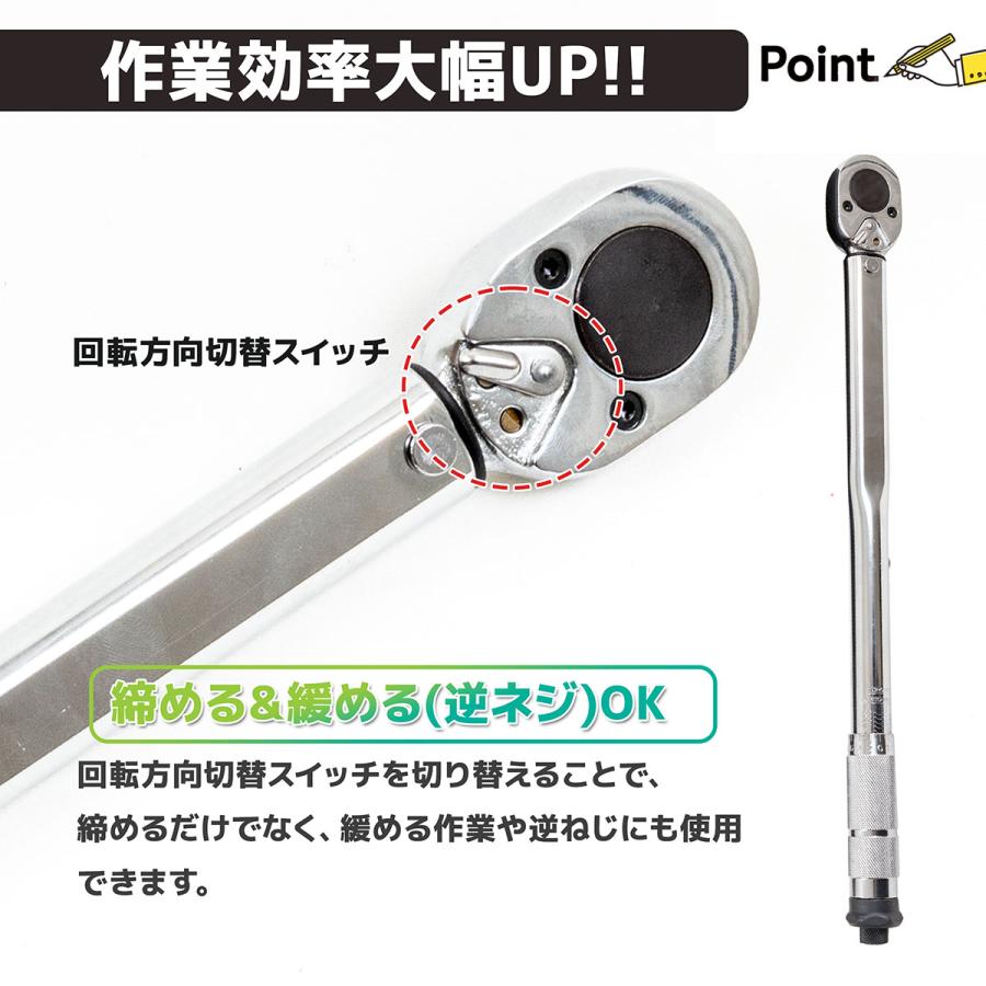 プリセット式 トルクレンチ 差込角12.7mm トルク範囲28-210Nm ハード