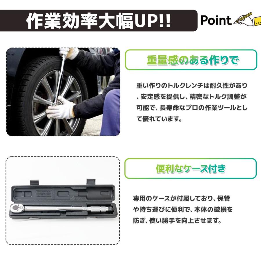 プリセット式 トルクレンチ 差込角12.7mm トルク範囲28-210Nm ハード