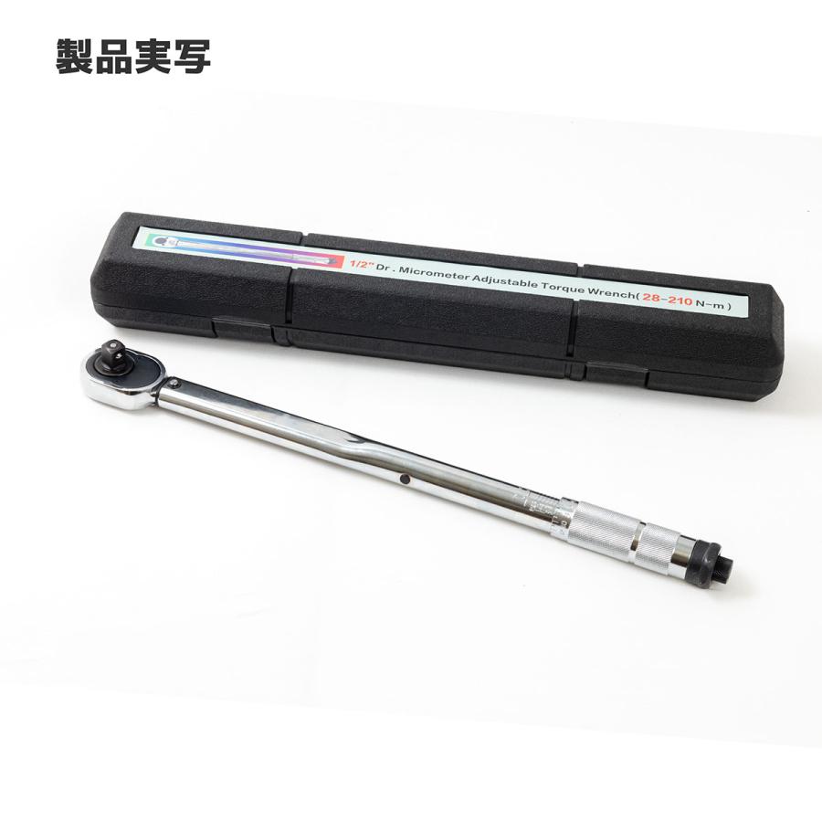 プリセット式 トルクレンチ 差込角12.7mm トルク範囲28-210Nm ハード