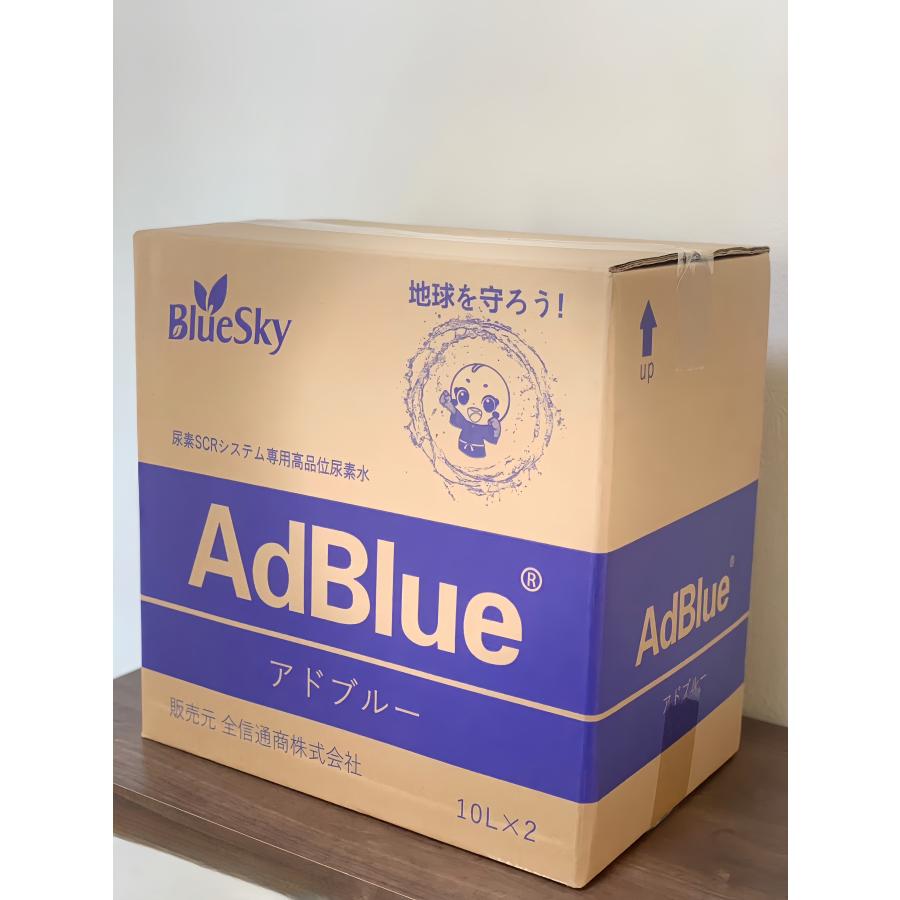 アドブルー 3箱 20L*3箱 AdBlue 高品位尿素水 尿素SCRシステム 20L ノズル付き 値下げ 格安｜sunflowerhouse｜06