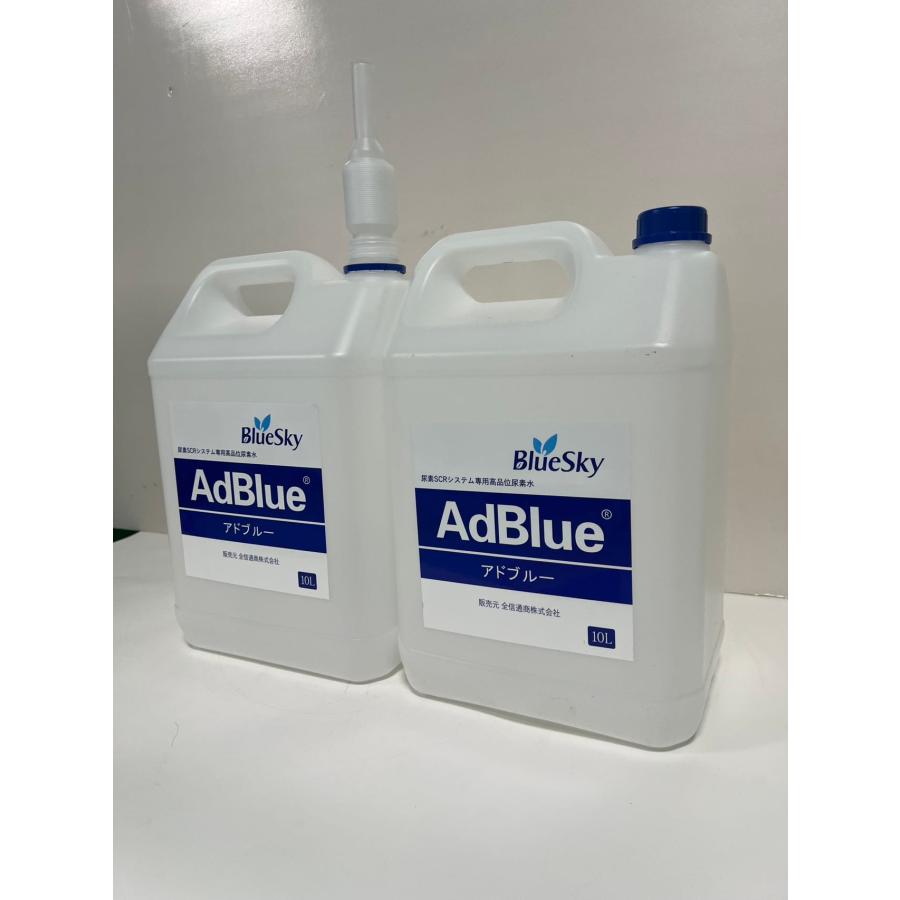 アドブルー 3箱 20L*3箱 AdBlue 高品位尿素水 尿素SCRシステム 20L ノズル付き 値下げ 格安｜sunflowerhouse｜03