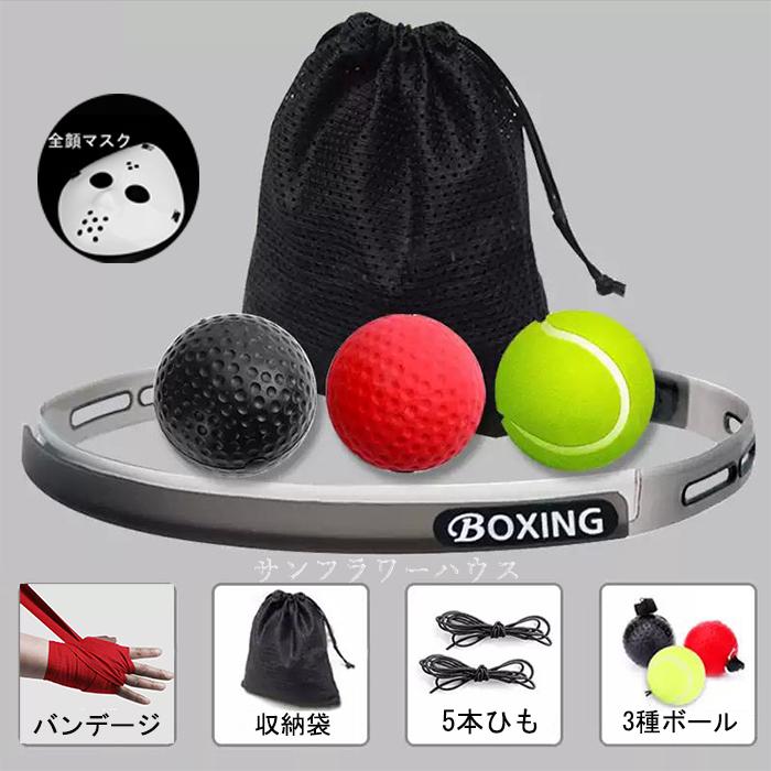 ダイエット器具 ダイエット 効果 ボクシング リフレックス ボールト レーニング用 エクササイズ 脂肪燃焼 筋トレ ツイスト コンパクト 運動 自宅 健康器具 Atomu Fitness 1006 サンフラワーハウス 通販 Yahoo ショッピング