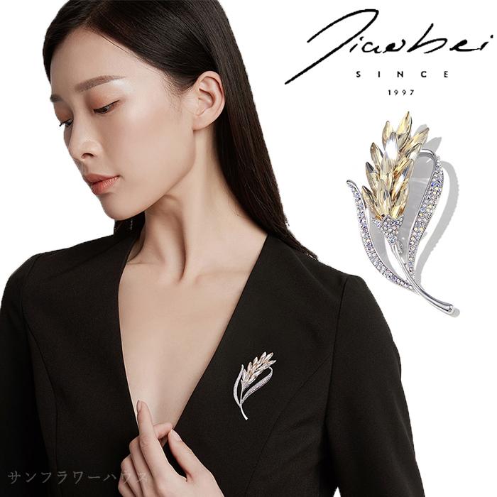 ブローチ レディース アクセサリー ジュエリー 首飾り イチョウ 華やか 上品 エレガント フォーマル 彼女 セレモニー スーツ クリスマス Atomu Gift 0109 サンフラワーハウス 通販 Yahoo ショッピング