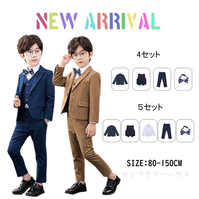 スーツ キッズ 男の子 入学式 子供 フォーマル スーツ パンツスーツ ジュニア セットアップ 小学生 卒業式 七五三 結婚式 発表会 正装 上下セット 子供服 韓国 Atomu Kids 0437 サンフラワーハウス 通販 Yahoo ショッピング