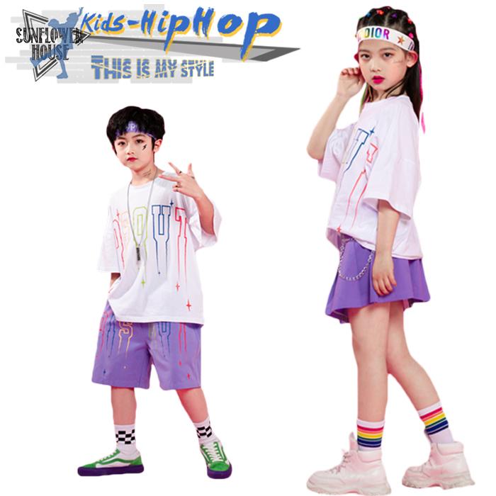 ヒップホップ キッズダンス衣装 キッズダンス 衣装 セットアップ 韓国 かっこいい トップス キッ ズダンス キッズ Tシャツ ガールズ 白 派手 Atomu Kids 0458 サンフラワーハウス 通販 Yahoo ショッピング
