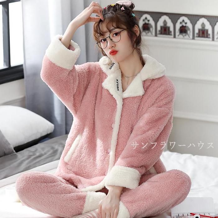 パジャマ レディース 冬 裏起毛 暖かい 暖か 長袖 ルームウェア もこもこ 上下 おしゃれ 防寒 部屋着 冬物 可愛い 冬用 上下セット 彼女 プレゼント 前開き Atomu Pajima 0105 サンフラワーハウス 通販 Yahoo ショッピング