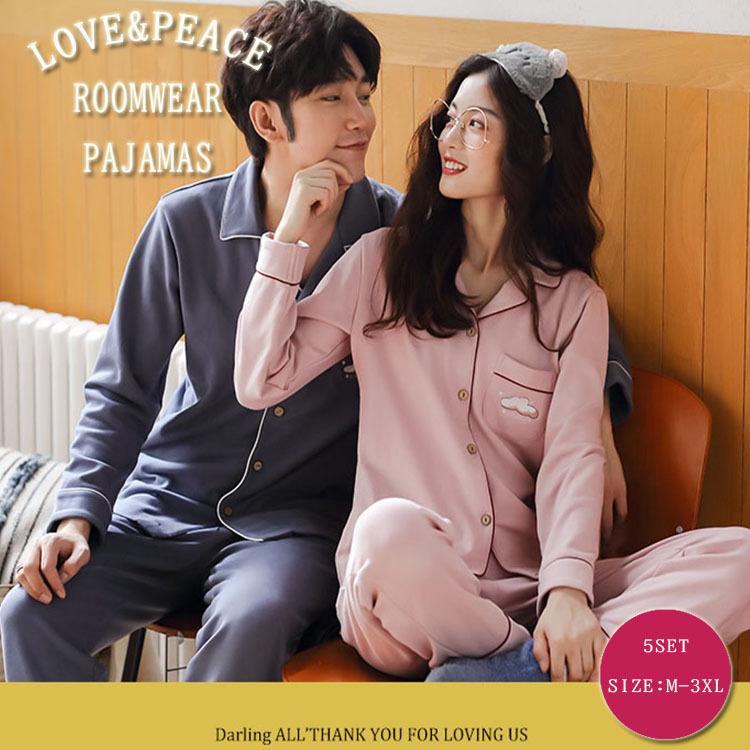 ルームウェア レデイース メンズ 上下 セット上下セット お揃い 彼女 彼氏 ペアコーデ プレゼント 結婚お祝い コットン 綿 長袖 春秋 前開き おしゃれ Atomu Pajima 0305 サンフラワーハウス 通販 Yahoo ショッピング