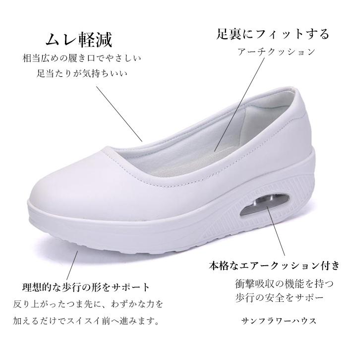 ナースシューズ 黒 白 疲れない 安い 船底 厚底 看護師 介護 作業靴 婦人靴 通気 ムレ対策 クッション 静音 スリッポン 安定性 疲れない靴 衝撃吸収 Atomu Shoes 0103 サンフラワーハウス 通販 Yahoo ショッピング