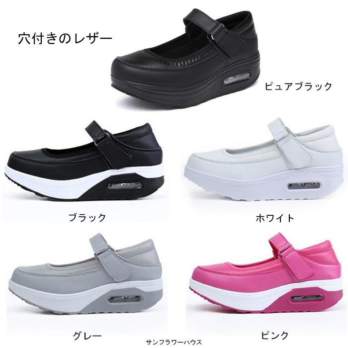 ナースシューズ 黒 白 疲れない 安い 船底 厚底 看護師 介護 作業靴 婦人靴 通気 夏 涼しい クッション 静音 スリッポン メッシュ 軽量 疲れない靴 衝撃吸収 Atomu Shoes 0104 サンフラワーハウス 通販 Yahoo ショッピング