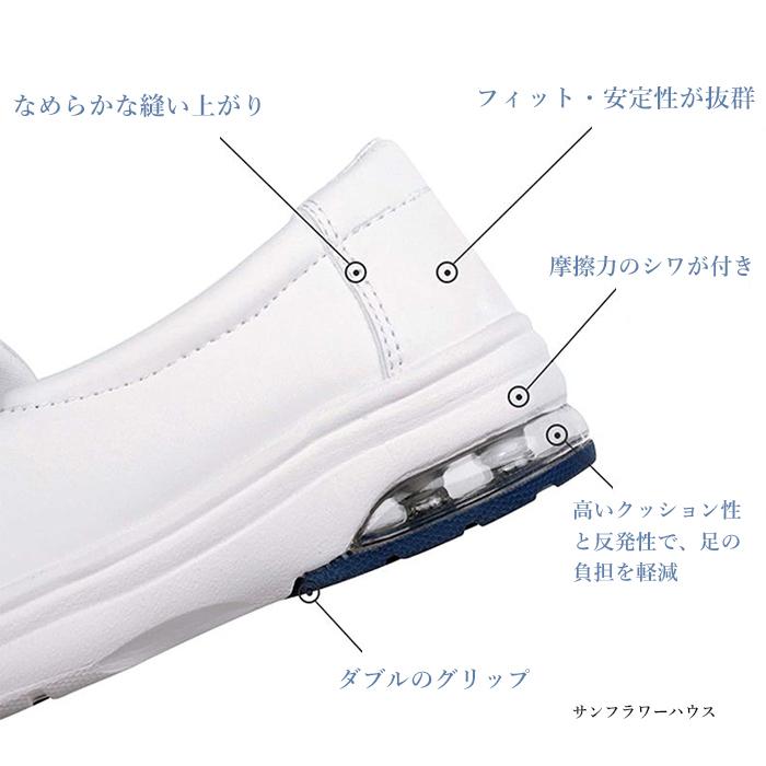立ち仕事 靴 疲れない 安い 船底 厚底 レディース スニーカー パンプス スリッポン フラット ぺたんこ 作業靴 クッション 看護師 介護 福祉 薬局事務 薬剤師 Atomu Shoes 0105 サンフラワーハウス 通販 Yahoo ショッピング
