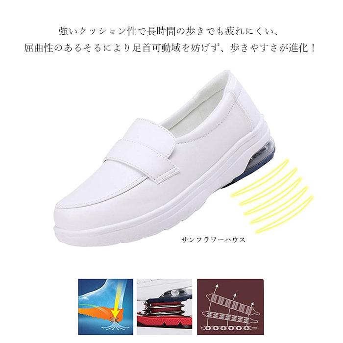 立ち仕事 靴 疲れない 安い 船底 厚底 レディース スニーカー パンプス スリッポン フラット ぺたんこ 作業靴 クッション 看護師 介護 福祉 薬局事務 薬剤師 Atomu Shoes 0105 サンフラワーハウス 通販 Yahoo ショッピング