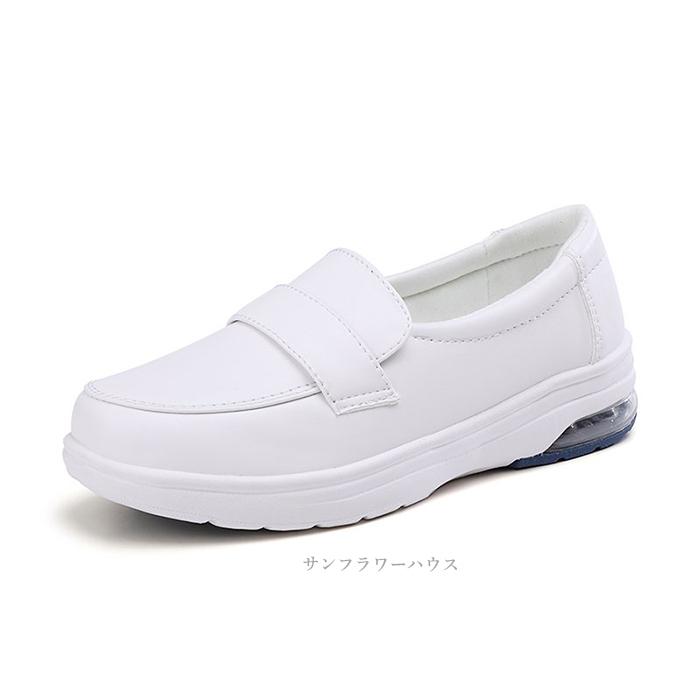 立ち仕事 靴 疲れない 安い 船底 厚底 レディース スニーカー パンプス スリッポン フラット ぺたんこ 作業靴 クッション 看護師 介護 福祉 薬局事務 薬剤師 Atomu Shoes 0105 サンフラワーハウス 通販 Yahoo ショッピング