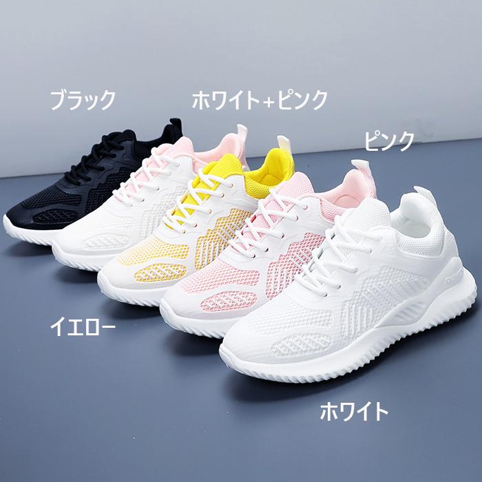 レディース スニーカー 黒 白 代 30代 40代 50代 おしゃれ 疲れない 歩きやすい ウォーキング ランニング シューズ スリッポン 通気 Atomu Shoes 0135 サンフラワーハウス 通販 Yahoo ショッピング