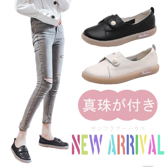 スニーカー スリッポン 白 黒 フラット ローカット 疲れにくい 歩きやすい 履きやすい 美脚 軽量 軽い カジュアル 通学 通勤 かわいい おしゃれ 安い 激安 Atomu Shoes 0146 サンフラワーハウス 通販 Yahoo ショッピング