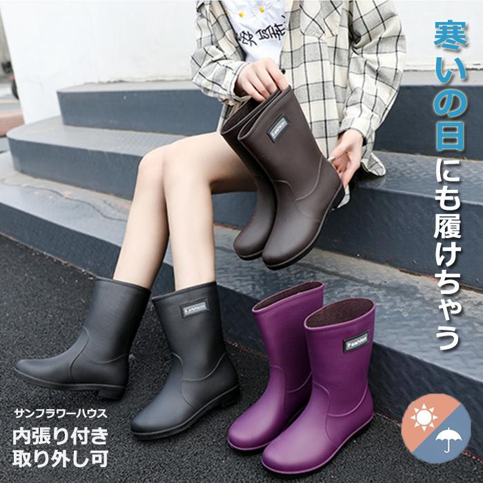 レインブーツ レディース ロング おしゃれ リボン 長靴 完全防水 ヒール 晴雨兼用 かわいい 可愛い 梅雨 雨の対策 防水 軽量 通勤 通学 園芸 雨具 雨靴 Atomu Shoes 0217 サンフラワーハウス 通販 Yahoo ショッピング