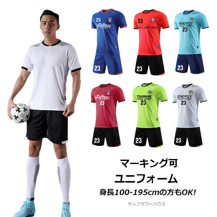 サッカー ユニフォーム ユニホーム キッズ ジュニア 大人 チーム 団体 ユニコン ユニック フットサル サッカー部 部活シリーズ オリジナル マーキング おしゃれ Atomu Sport 0021 サンフラワーハウス 通販 Yahoo ショッピング