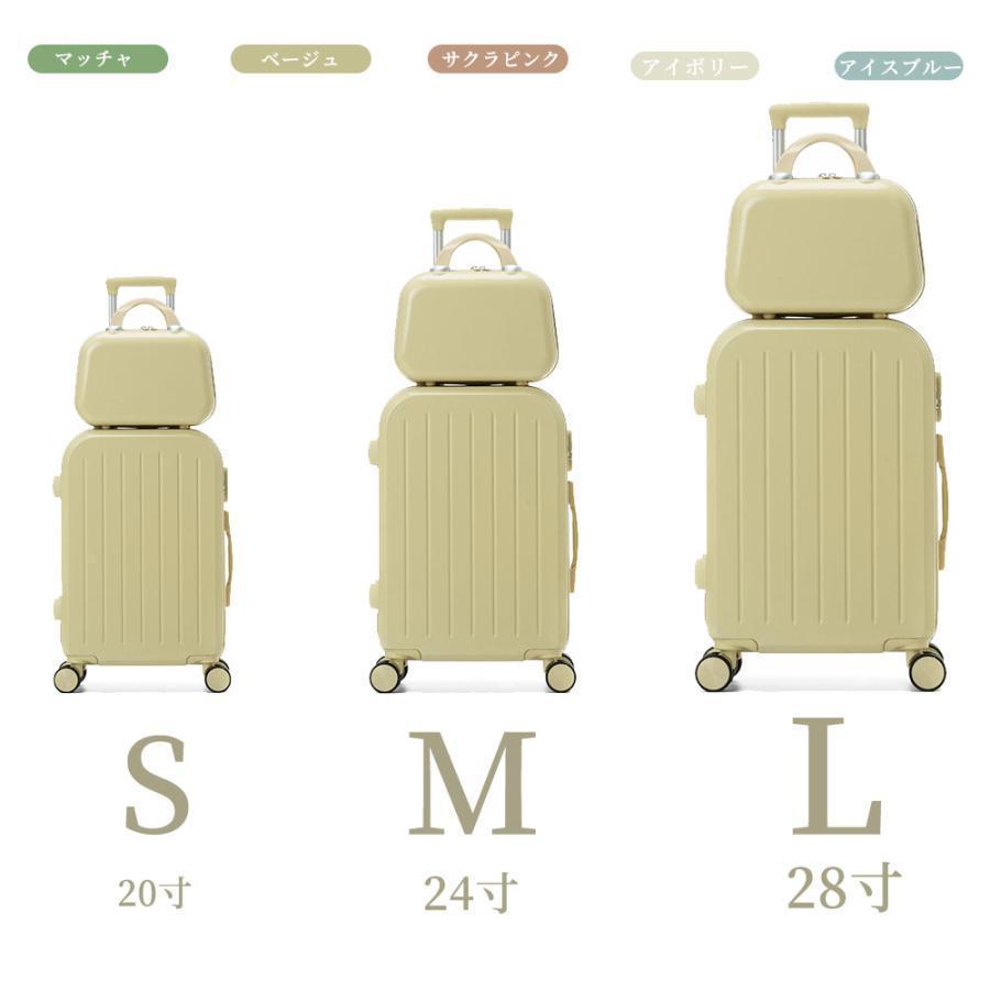スーツケース Mサイズ マカロンカラー ダイヤルロック ダブル