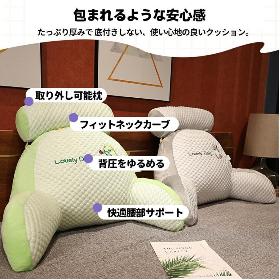 マルチクッション 大型 背もたれ クッション ベッド こたつ リビング