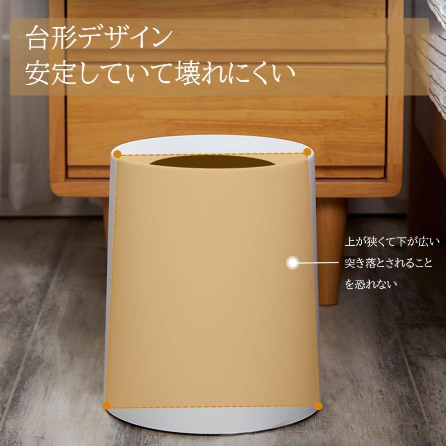 ゴミ箱 8L 丸型 2重構造 フタなしゴミ箱 ビニール袋見えない シンプル