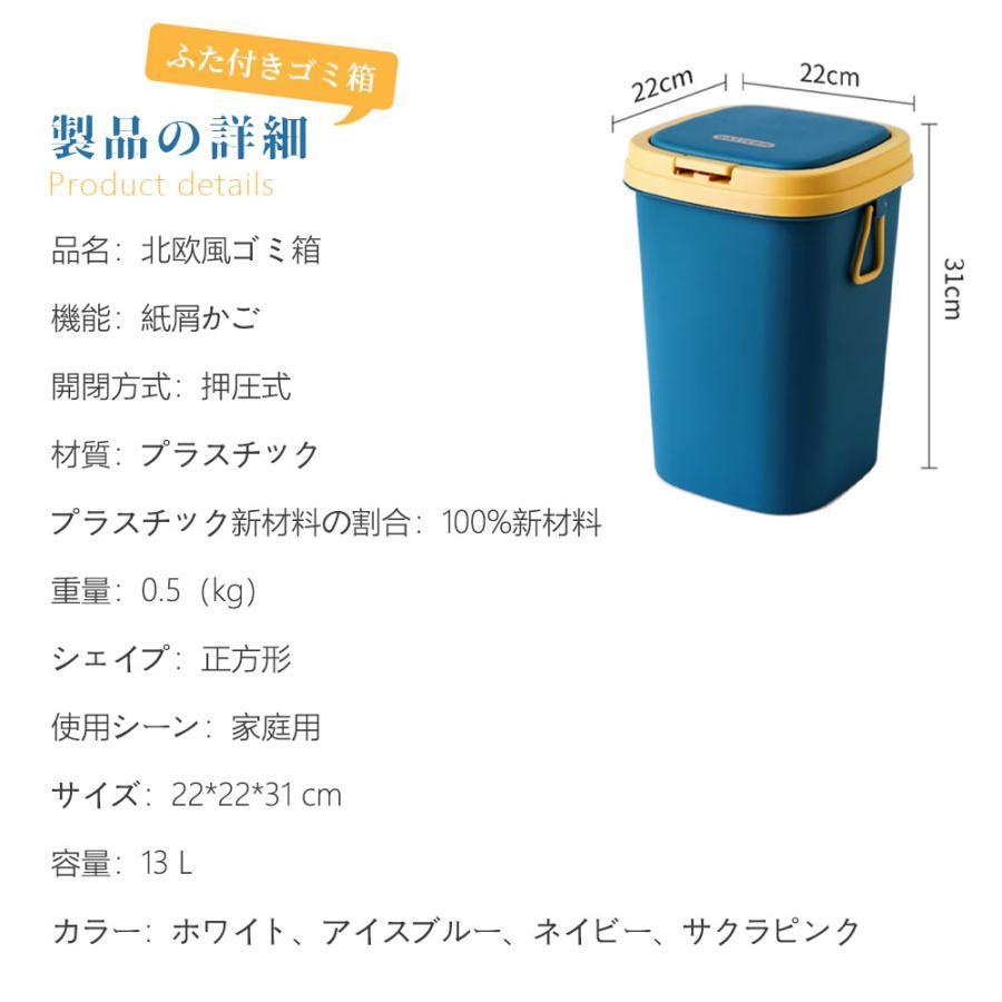 ゴミ箱 おしゃれ ごみ箱 ダストボックス 分別 スリム 北欧  ごみばこ  リビング キッチン バスルーム シンプル 縦型 分別ゴミ箱 ゴミ袋 袋 隠す 見えない｜sunflowerhouse｜19