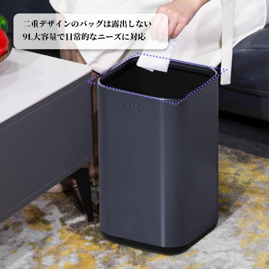 ゴミ箱 9L おしゃれ ごみ箱 ダストボックス 分別 スリム 北欧  ごみばこ リビング キッチン バスルーム シンプル 縦型 分別ゴミ箱 袋見えない 送料無料｜sunflowerhouse｜15