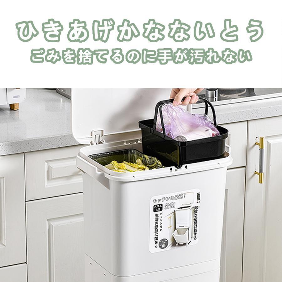 ゴミ箱 分別 45リットル袋可 スリム 縦型 2段 フロントオープン 足踏み