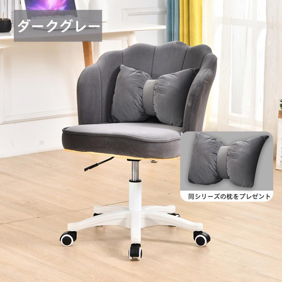 デスクチェア おしゃれ 椅子 チェア オフィスチェア パソコン