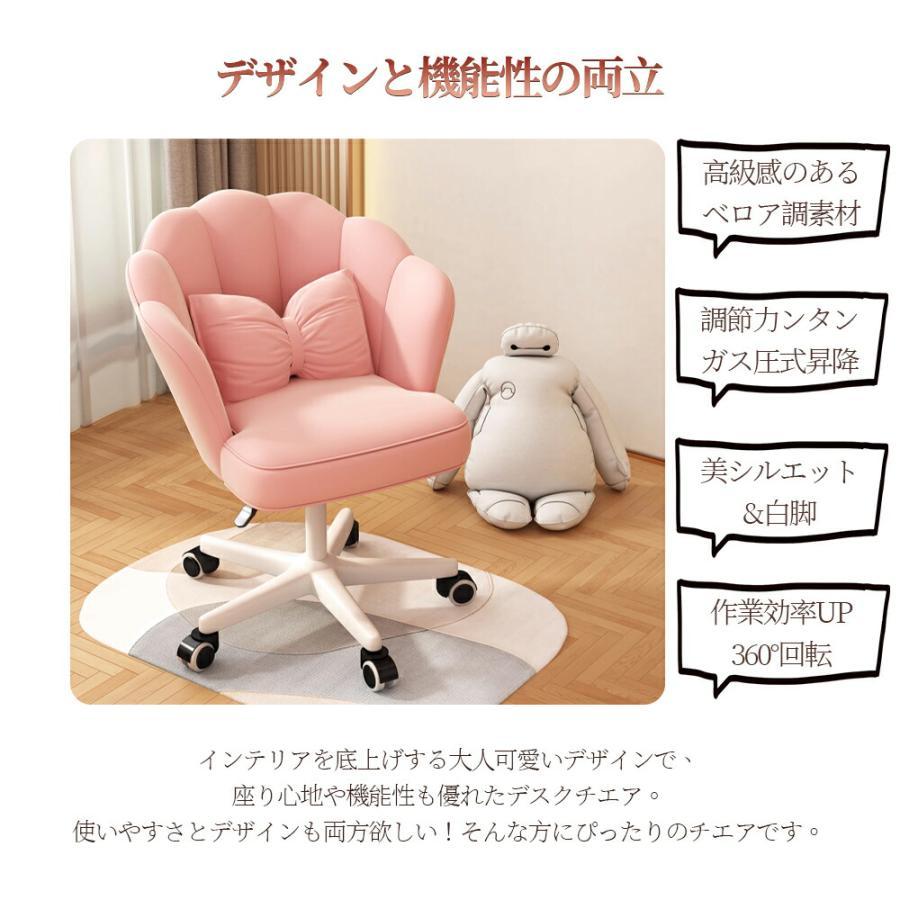信頼も高い 360度回転 パソコンチェア デスクチェア オフィスチェア イス 昇降機能付き 在宅勤務  勉強 コンパクト ワークチェア テレワーク キャスター付き 事務椅子 デスクチェア