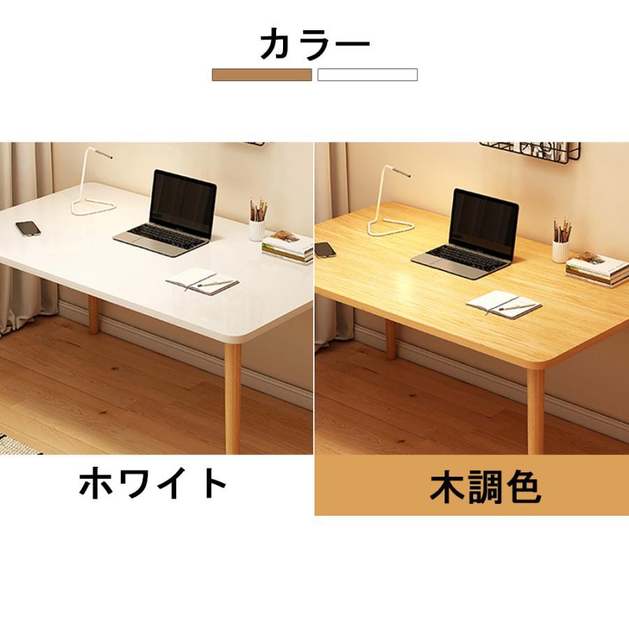 パソコンデスク デスク 書斎デスク pcデスク コンパクト 省スペース
