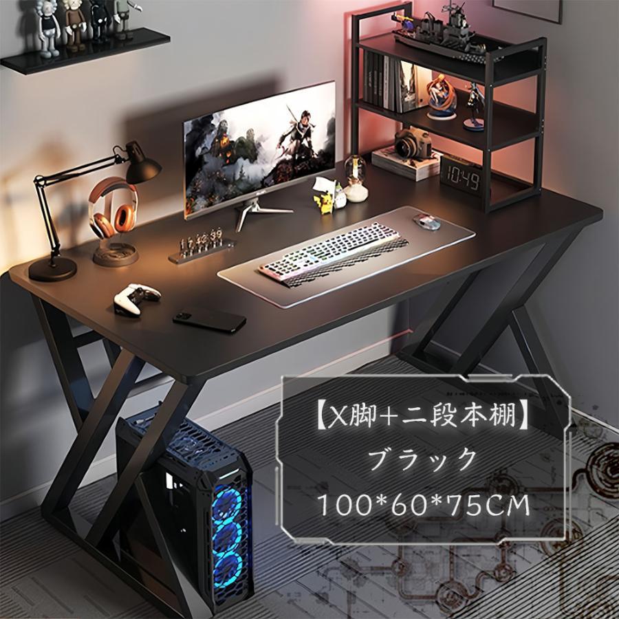 パソコンデスク pcデスク ゲーミングデスク 省スペース デスク