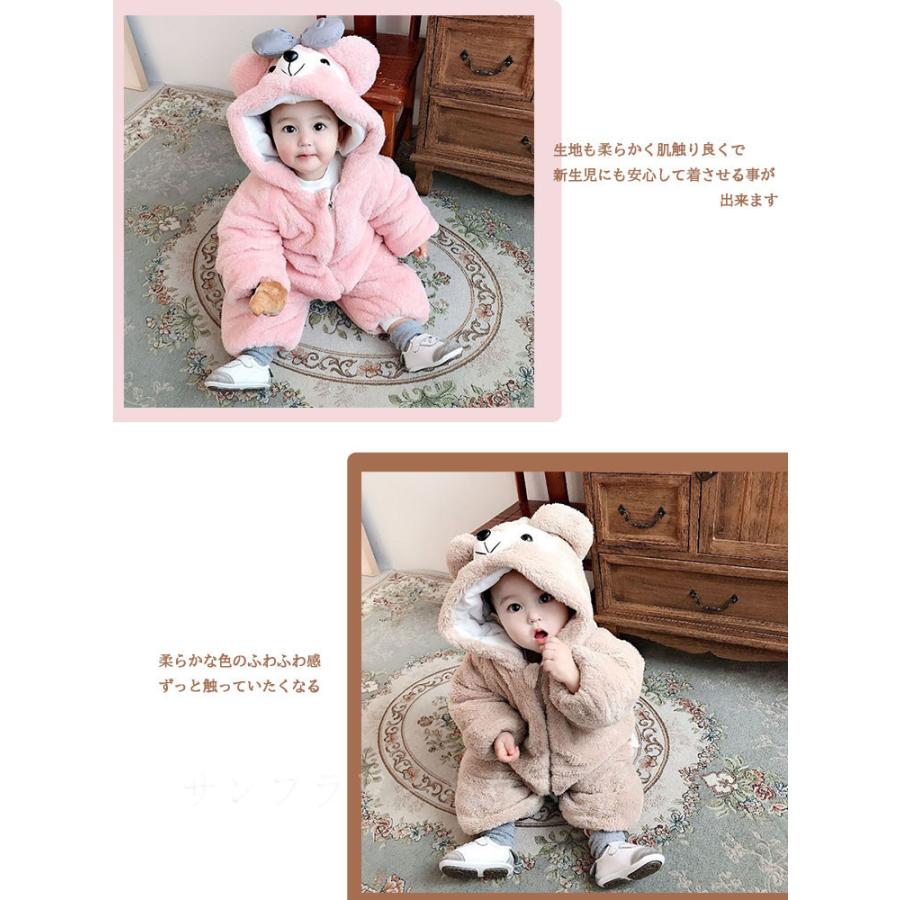ロンパース カバーオール 着ぐるみ 保温 可愛い 新生児 赤ちゃん ベビー 服 退院時 肌着 男の子 女の子 出産お祝い 韓国 ツーウェイオール 子供服 綿 セール Cjynts028 サンフラワーハウス 通販 Yahoo ショッピング