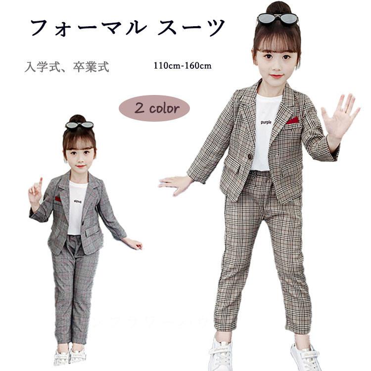 パンツスーツ ジャケット パンツ 子供 卒業式 女の子 ジュニア セットアップ キッズ服 ダンス発表会 七五三 入学式 卒服 21 安い 110 160 Cjynts038 サンフラワーハウス 通販 Yahoo ショッピング