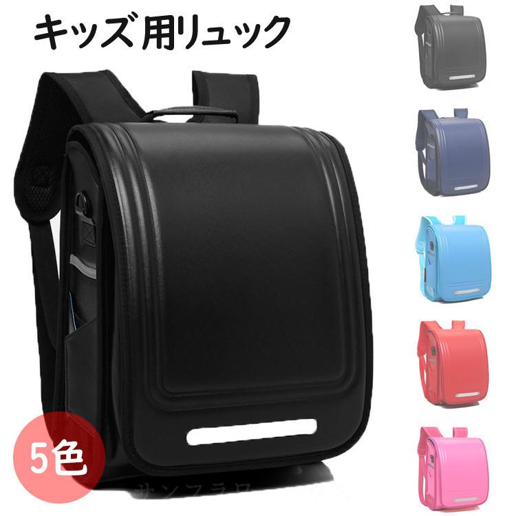 ランドセル リュック キッズ 通園バッグ バッグ 子供 男の子 女の子 かばん リュックサック 大容量 小学生 子供用 保育園 プレゼント 合成皮革 入園準備 ギフト Cyybg 08 サンフラワーハウス 通販 Yahoo ショッピング