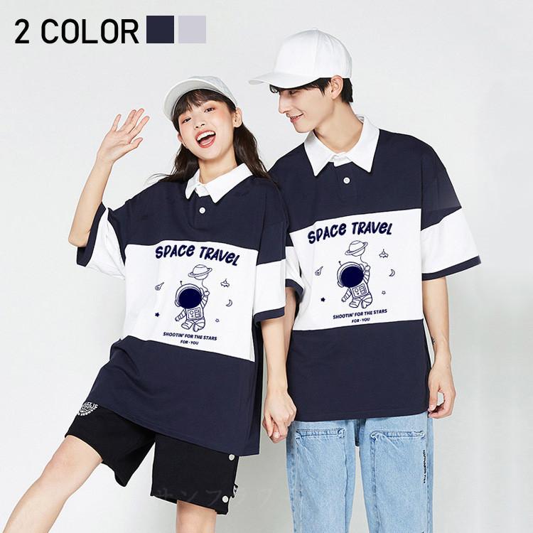 リンクコーデ カップル ペアシャツ ペアルック 半袖 レディース メンズ 男女兼用 大きめ シャツ 夫婦 恋人 記念日 プレゼント 出かけ着 2色 S 2xl Cyycp 02 サンフラワーハウス 通販 Yahoo ショッピング