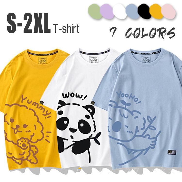 リンクコーデ カップル ペアtシャツ Tシャツ 半袖 シンプル ペアルック レディース メンズ ゆったり ビッグシルエット かわいい 男女 プレゼント 7色 S 2xl Cyycp 07 サンフラワーハウス 通販 Yahoo ショッピング