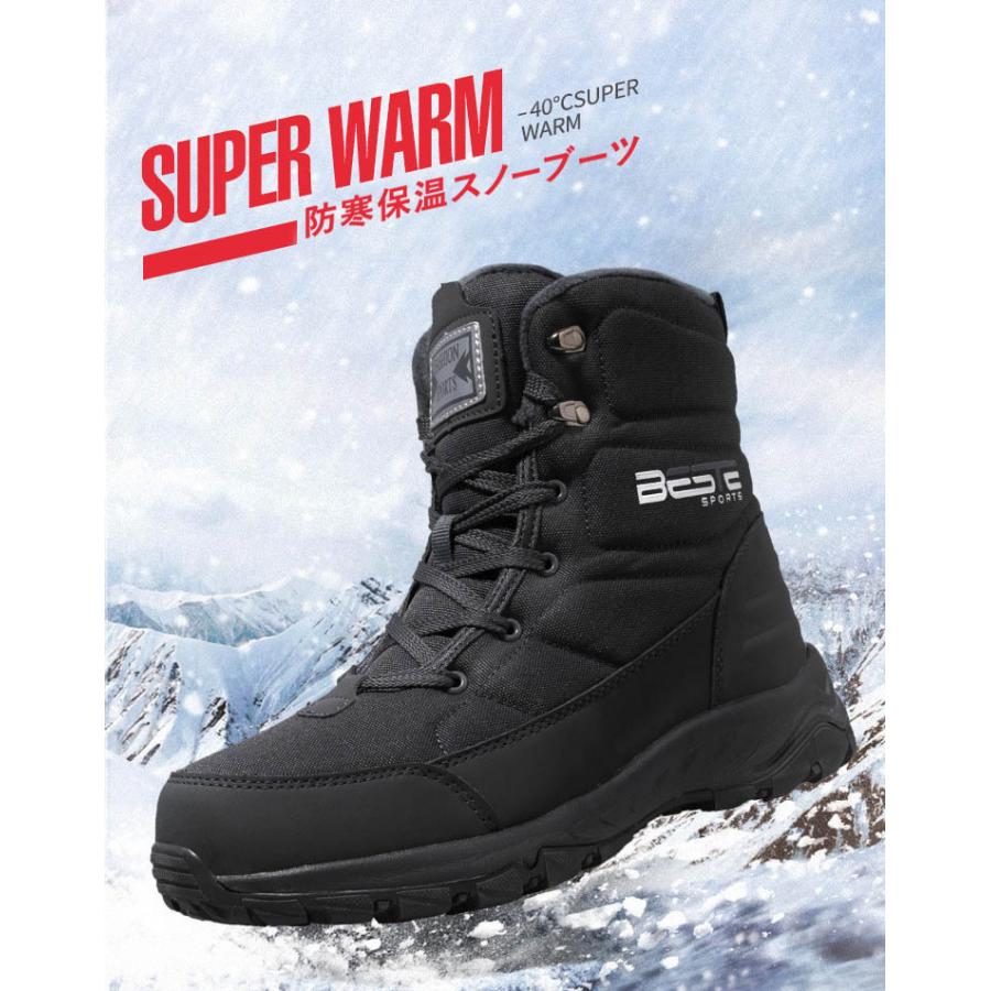 500円引きクーポン ブーツ メンズ 裏起毛 大人 防寒 防滑 シューズ 雪遊び ショートブーツ 冬靴 カジュアル 裏ボア 滑らない 旅行 プレゼント 彼氏 25 28cm クリスマス Dprd Jatimprov Go Id