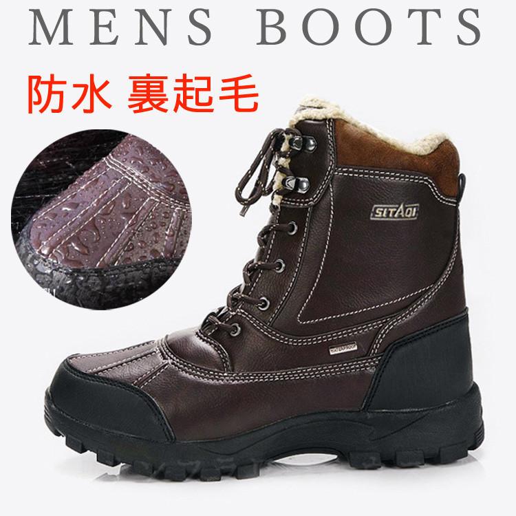 ブーツ メンズ 防水 防寒 スノーブーツ 雪遊び 防滑 裏起毛 大人 シューズ 無地 ショートブーツ 裏ボア 26 3 31 3cm カジュアル 冬靴 種類豊富な品揃え プレゼント 冬 彼氏 旅行